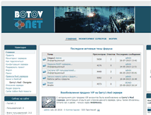 Tablet Screenshot of botov.net.ua